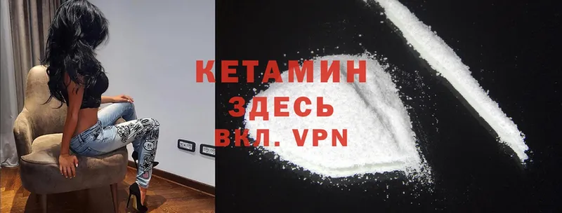 КЕТАМИН ketamine Аргун