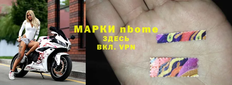 купить закладку  Аргун  Наркотические марки 1,8мг 