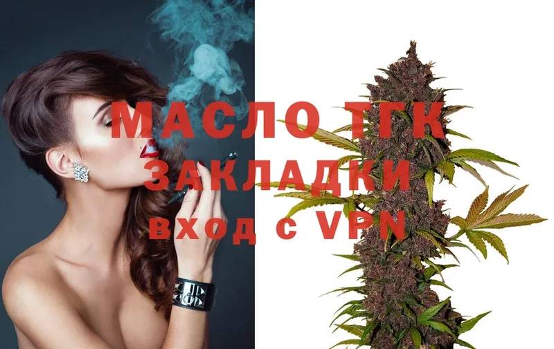 ТГК Wax  Аргун 